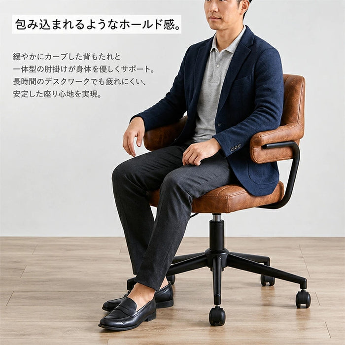 昇降デスクチェア レザー調 キャスター付 高さ調節 在宅ワーク