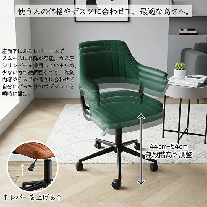 昇降デスクチェア レザー調 キャスター付 高さ調節 在宅ワーク
