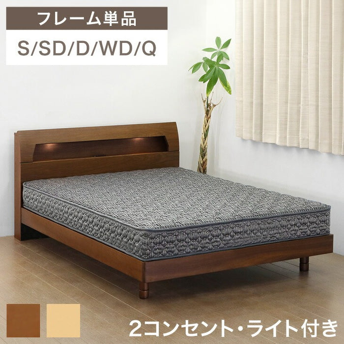 シングル］天然木 ウォールナット オーク 宮付き ベッド LED 2口 