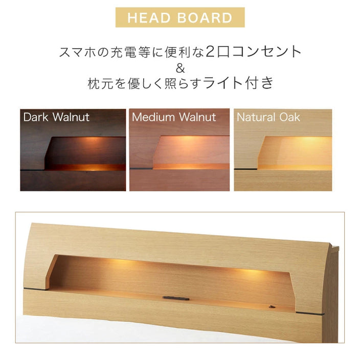 セミダブル］天然木 ウォールナット オーク 宮付き ベッド LED 2口