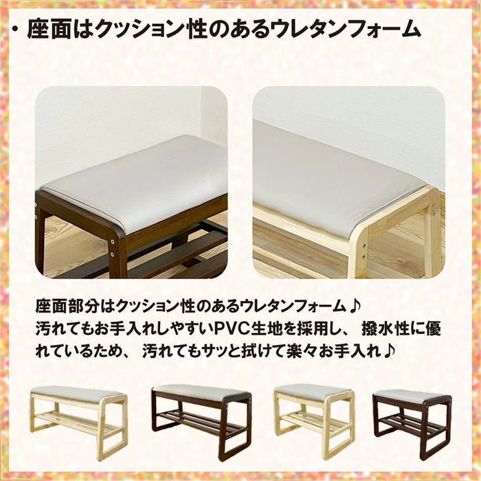 ［幅55］玄関ベンチ 収納付き 天然木  保護フェルト付 北欧 シューズラック 玄関収納〔23570255〕