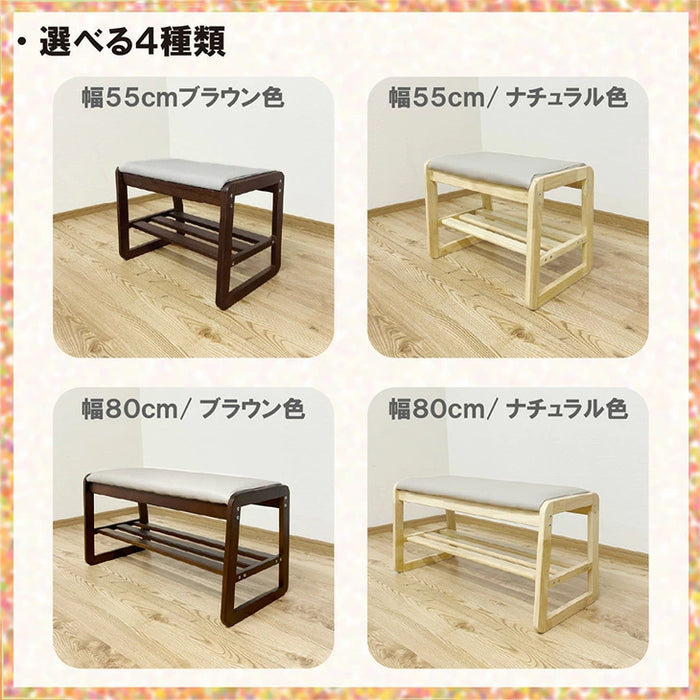 ［幅55］玄関ベンチ 収納付き 天然木  保護フェルト付 北欧 シューズラック 玄関収納〔23570255〕