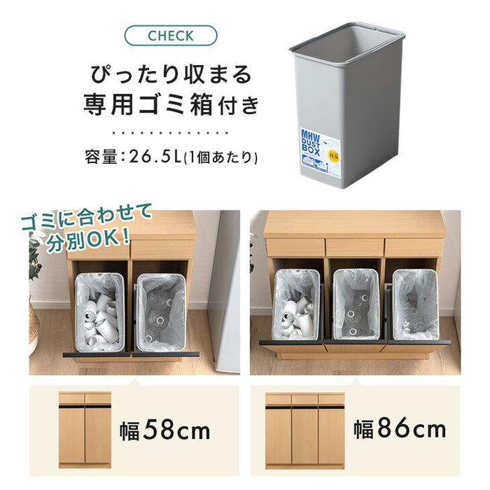 ［幅58cm］ペールカウンター 日本製 大川家具 完成品 フラップ ゴミ箱収納 ゴミ箱【超大型商品】〔23570261〕