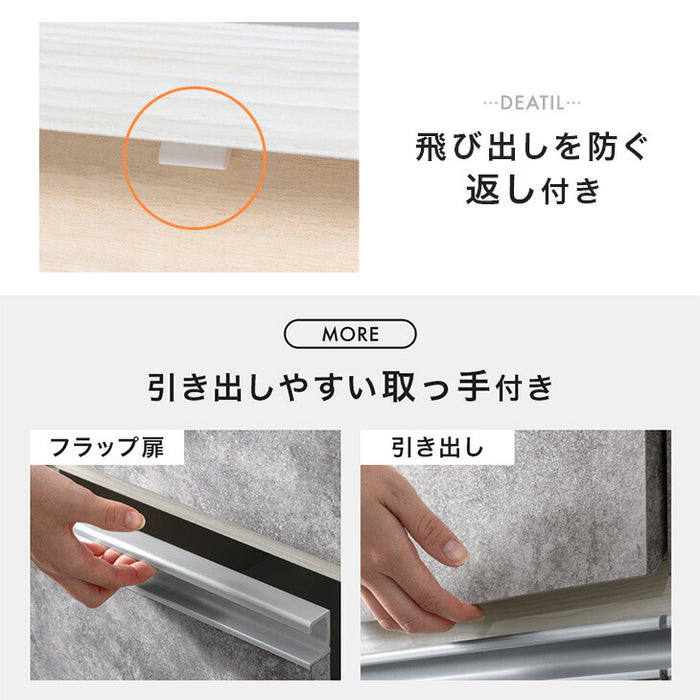 ［幅58cm］ペールカウンター 日本製 大川家具 完成品 フラップ ゴミ箱収納 ゴミ箱【超大型商品】〔23570261〕