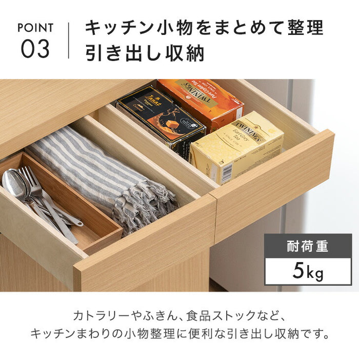 ［幅58cm］ペールカウンター 日本製 大川家具 完成品 フラップ ゴミ箱収納 ゴミ箱【超大型商品】〔23570261〕