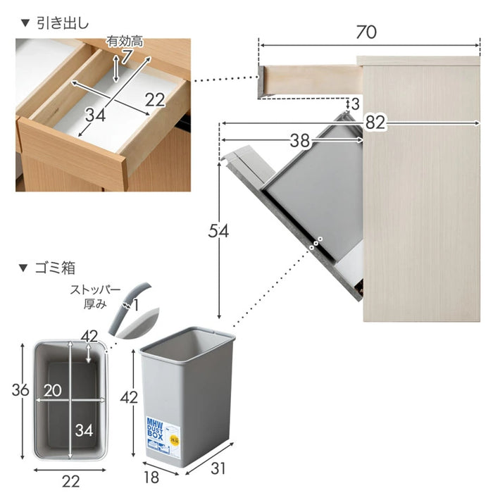［幅58cm］ペールカウンター 日本製 大川家具 完成品 フラップ ゴミ箱収納 ゴミ箱【超大型商品】〔23570261〕