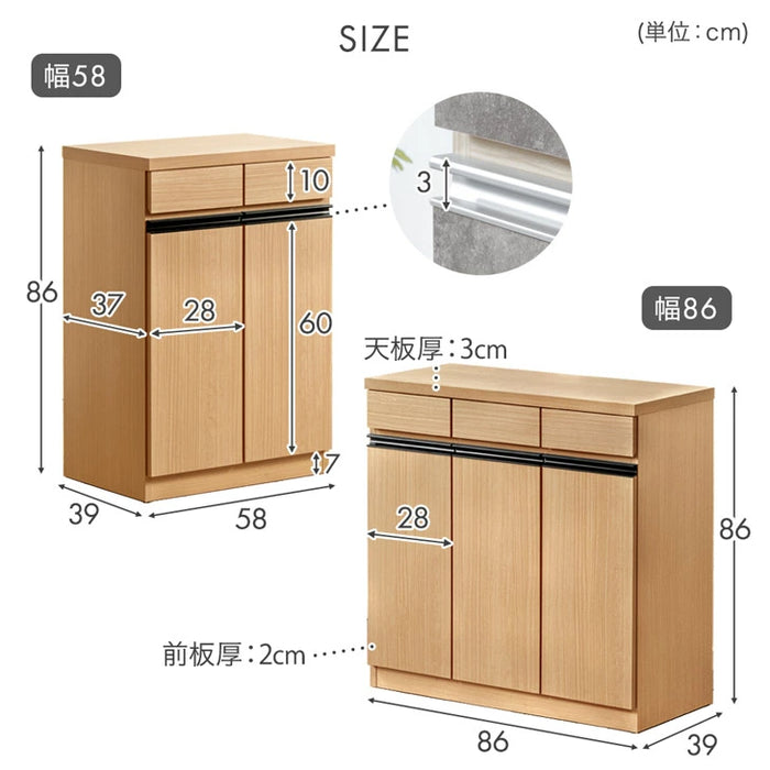 幅86cm］ペールカウンター 日本製 大川家具 完成品 フラップ ゴミ箱