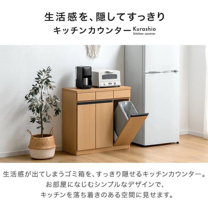 ［幅58cm］ペールカウンター 日本製 大川家具 完成品 フラップ ゴミ箱収納 ゴミ箱【超大型商品】〔23570261〕