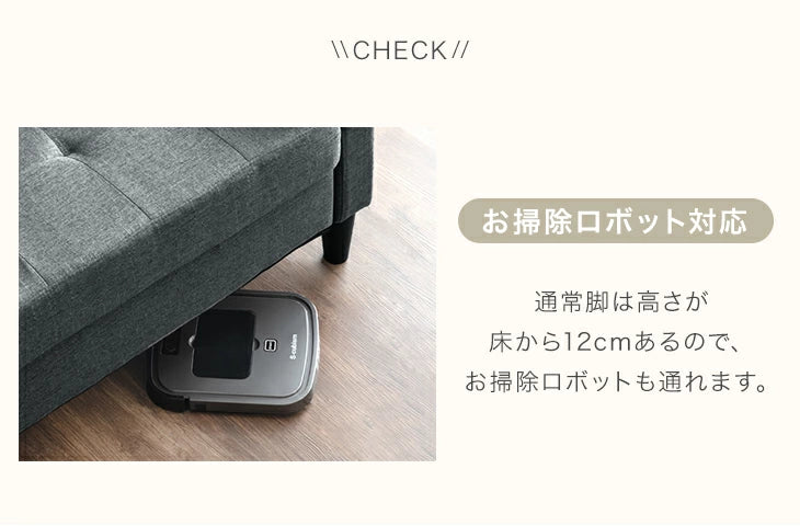 ソファ 三人掛け 肘掛 ファブリック生地 北欧 シンプル ソファー〔23570265〕