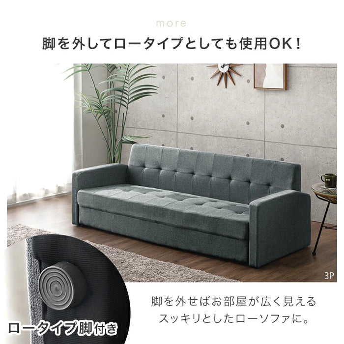 ソファ 三人掛け 肘掛 ファブリック生地 北欧 シンプル ソファー〔23570265〕