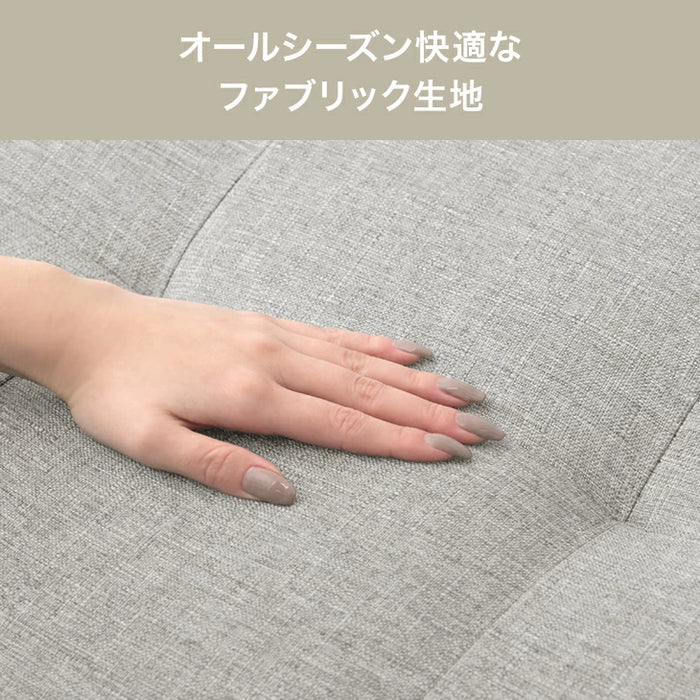 ソファ 三人掛け 肘掛 ファブリック生地 北欧 シンプル ソファー〔23570265〕