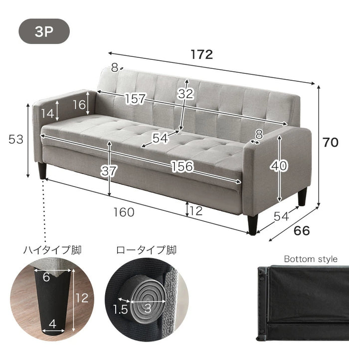 ソファ 三人掛け 肘掛 ファブリック生地 北欧 シンプル ソファー〔23570265〕