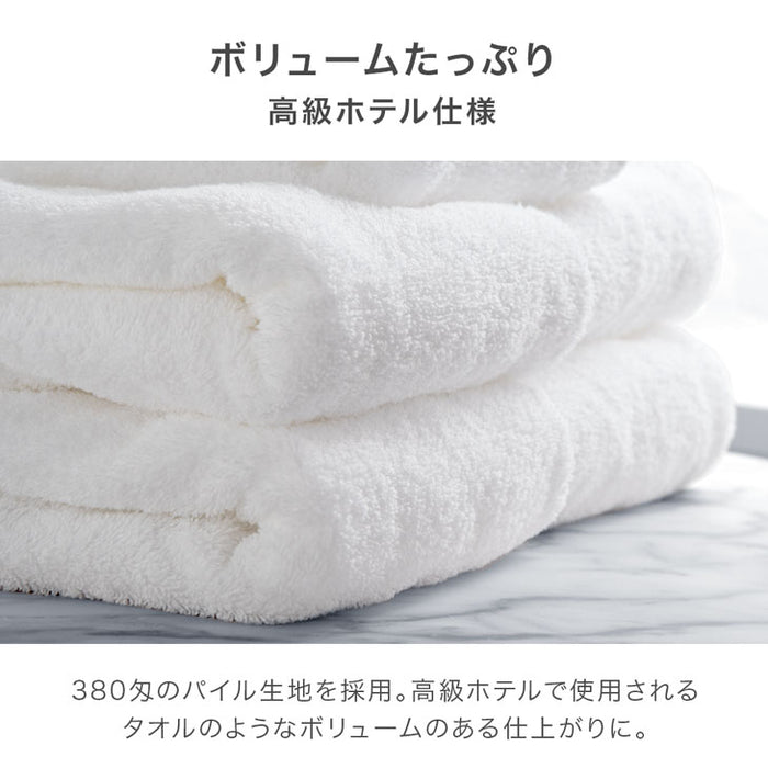 もちまる監修 今治フェイスタオル 3枚セット 日本製 380匁 綿100% コットン 厚手 吸水 無地〔23600017〕