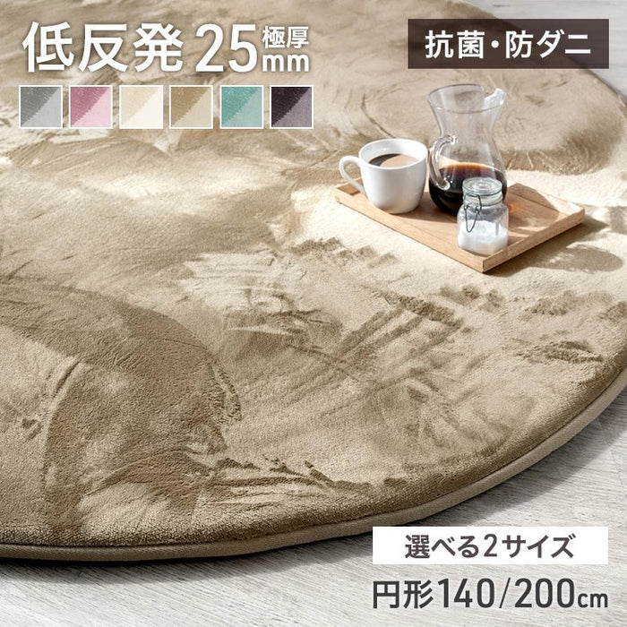 値下げ！ホットカーペット NT 円形130cm 値下げ！ホットカーペット NT 円形130cm