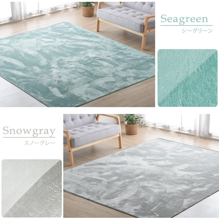 [2畳用] 2点セット ラグ ホットカーペットセット 滑り止め付 洗える マイクロファイバー フランネル ラグ カーペット ラグマット 〔21700005〕