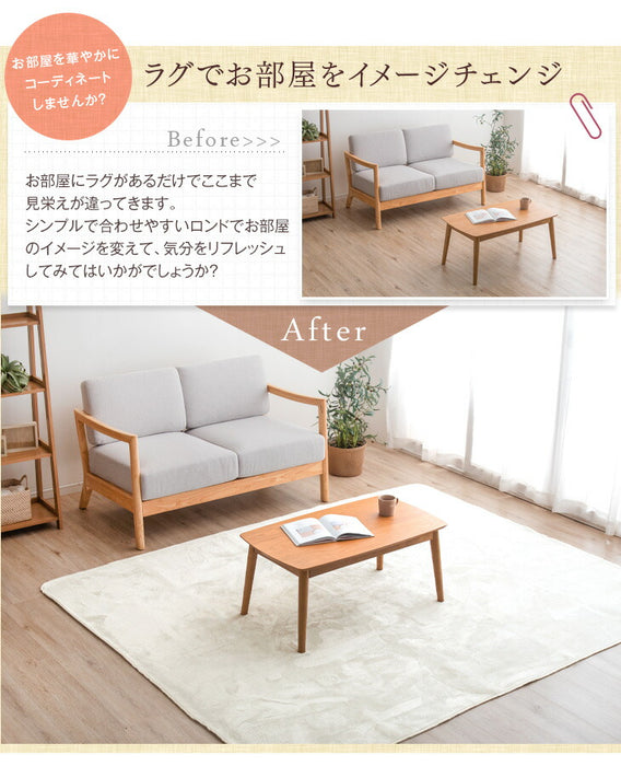 ≪累計77万枚突破≫ [185×185] 丸洗いOK フランネルラグ 滑り止め付 ホットカーペット対応 洗える マイクロファイバー ラグ ラグマット〔24010008〕