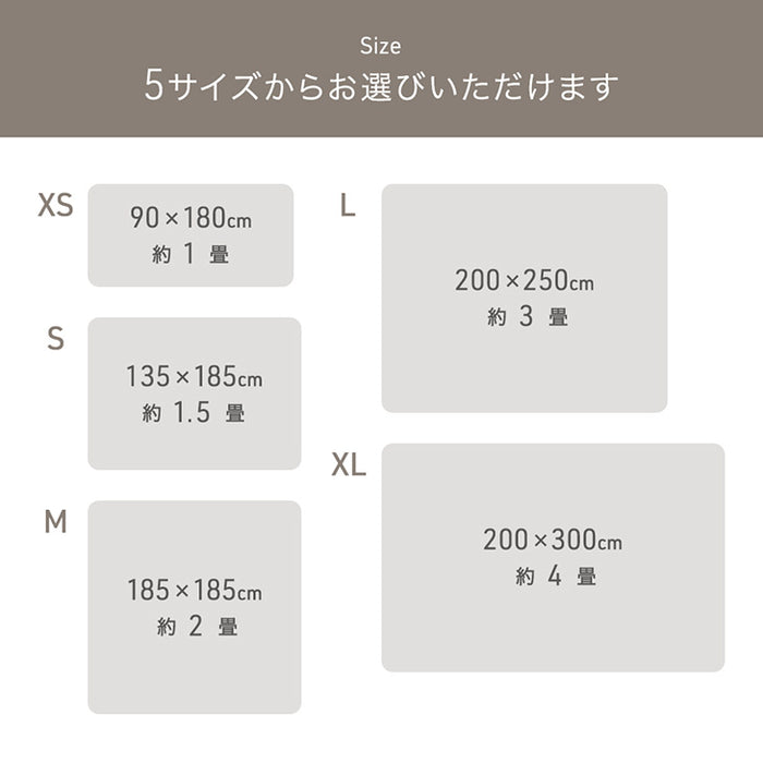 ≪累計66万枚突破≫ [135×185] 丸洗いOK フランネルラグ 滑り止め付 ホットカーペット対応 洗える マイクロファイバー ラグ ラグマット〔24010007〕