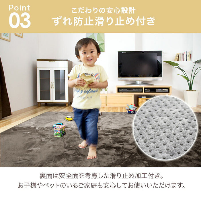 ≪累計86万枚突破≫ [200×250] 丸洗いOK フランネルラグ 滑り止め付 ホットカーペット対応 洗える マイクロファイバー ラグ ラグマット〔24010009〕