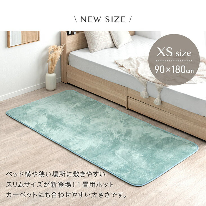 ≪累計66万枚突破≫ [135×185] 丸洗いOK フランネルラグ 滑り止め付 ホットカーペット対応 洗える マイクロファイバー ラグ ラグマット〔24010007〕