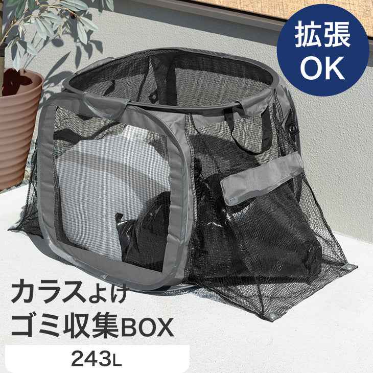 YW-478L-ID リサイクルボックスAP CONDOR(山崎産業) 本体+フタ