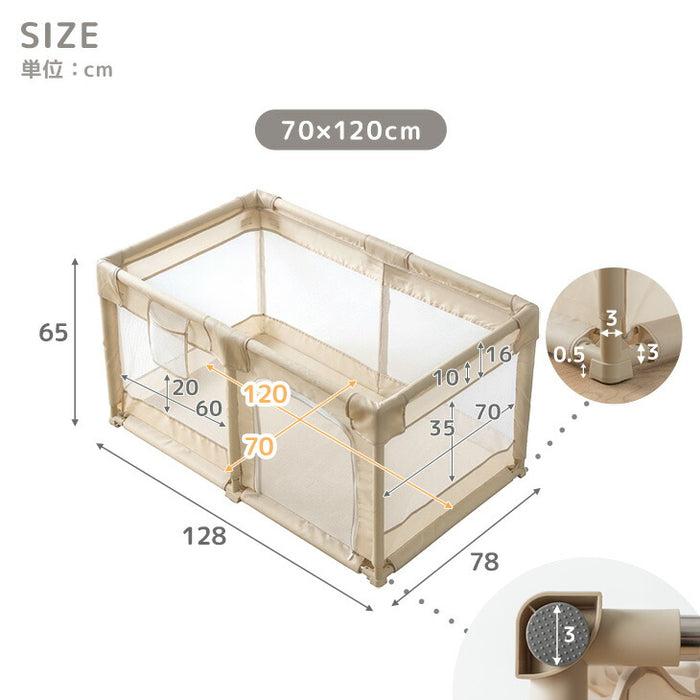 【新発売記念プライス】［70×120cm］メッシュ ベビーサークル ハイタイプ 高さ65cm 軽量 収納 長方形〔24610063〕