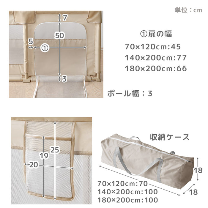 【新発売記念プライス】［70×120cm］メッシュ ベビーサークル ハイタイプ 高さ65cm 軽量 収納 長方形〔24610063〕