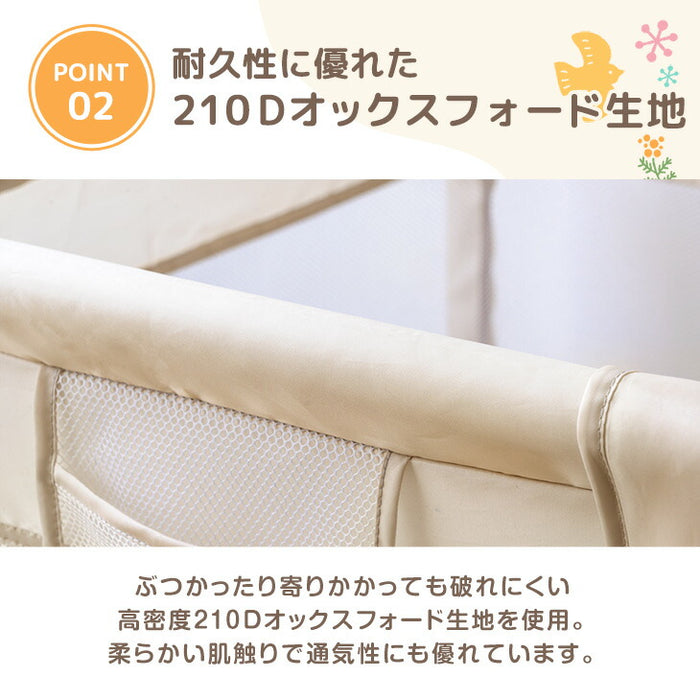 【新発売記念プライス】［70×120cm］メッシュ ベビーサークル ハイタイプ 高さ65cm 軽量 収納 長方形〔24610063〕