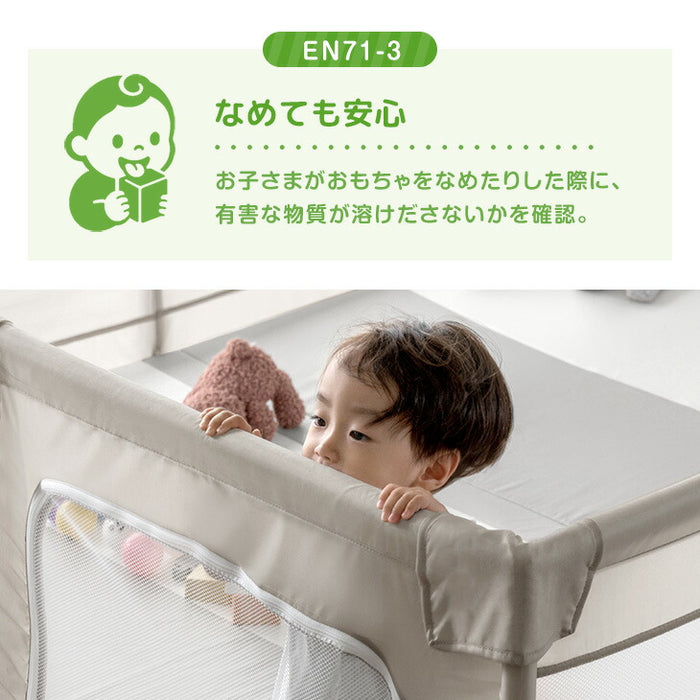 【新発売記念プライス】［70×120cm］メッシュ ベビーサークル ハイタイプ 高さ65cm 軽量 収納 長方形〔24610063〕