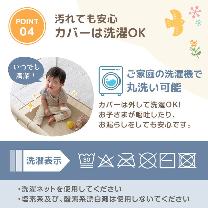 【新発売記念プライス】［70×120cm］メッシュ ベビーサークル ハイタイプ 高さ65cm 軽量 収納 長方形〔24610063〕