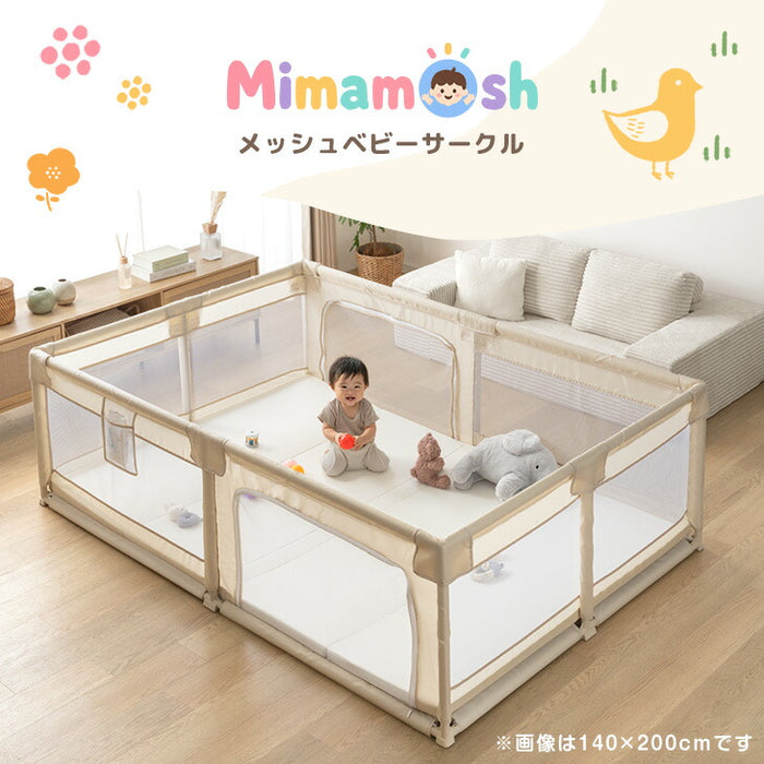 【新発売記念プライス】［70×120cm］メッシュ ベビーサークル ハイタイプ 高さ65cm 軽量 収納 長方形〔24610063〕