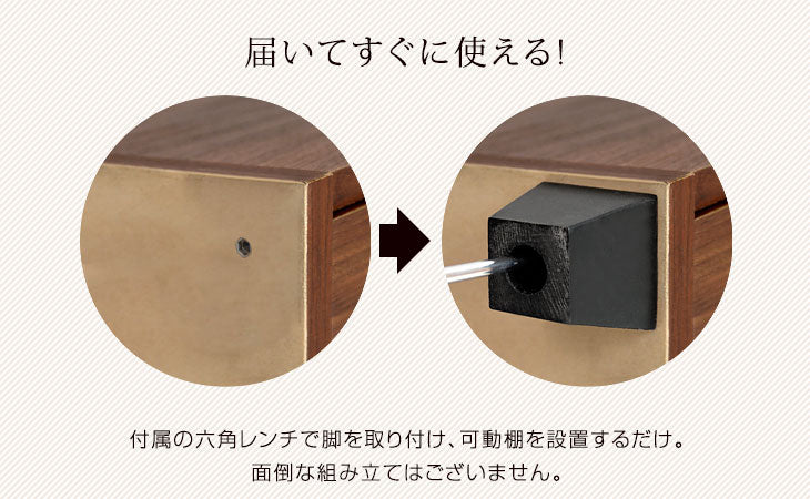幅74㎝ シューズボックス 日本製 完成品 ピタゴラス〔24900001