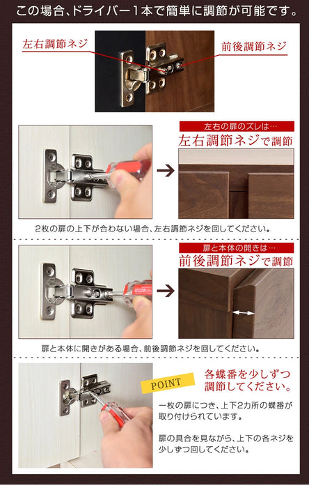 国産 完成品 キャビネット 木製 本棚 大川家具 可動棚 扉付き棚 収納棚 【超大型商品】〔24900008〕