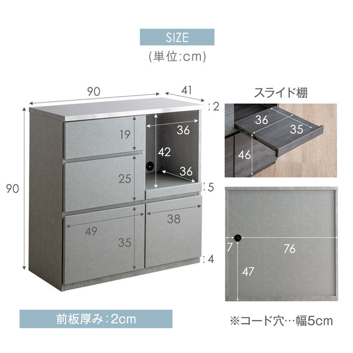 幅90 日本製 キッチンカウンター ステンレス天板 完成品 食器棚 ステンレス キッチンボード レンジ台【超大型商品】〔24900059〕