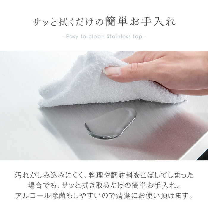 幅90 日本製 キッチンカウンター ステンレス天板 完成品 食器棚 ステンレス キッチンボード レンジ台【超大型商品】〔24900059〕