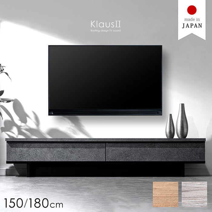 ［幅150cm］  テレビ台  国産 大川家具 テレビボード テレビラック TV台 TVラック 【超大型商品】〔24900085〕