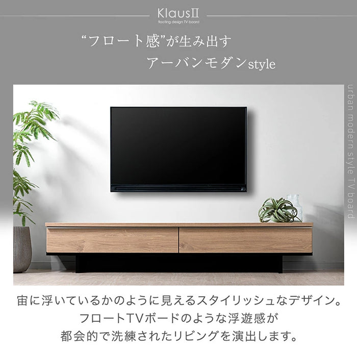 ［幅150cm］  テレビ台  国産 大川家具 テレビボード テレビラック TV台 TVラック 【超大型商品】〔24900085〕