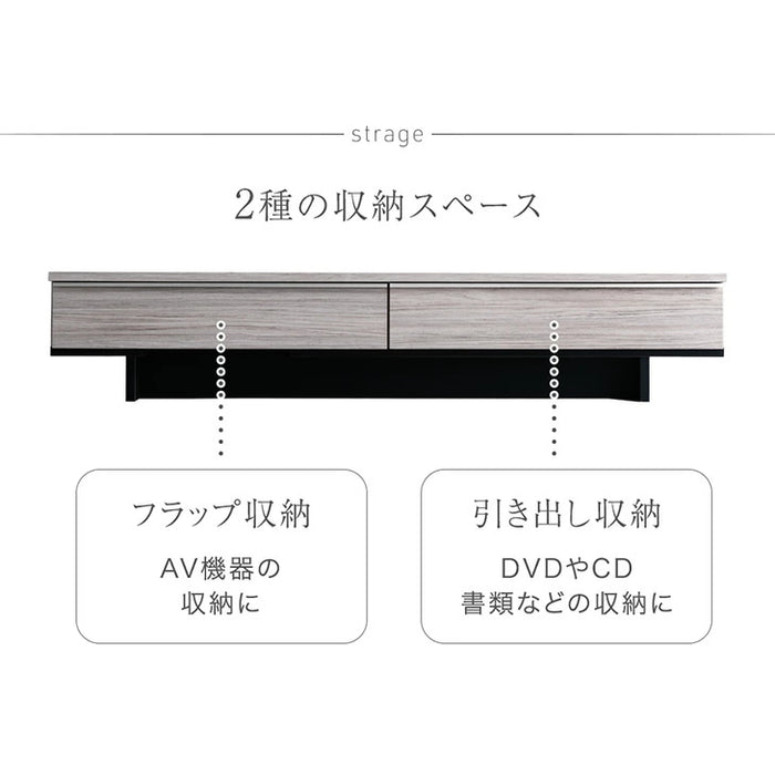 ［幅150cm］  テレビ台  国産 大川家具 テレビボード テレビラック TV台 TVラック 【超大型商品】〔24900085〕