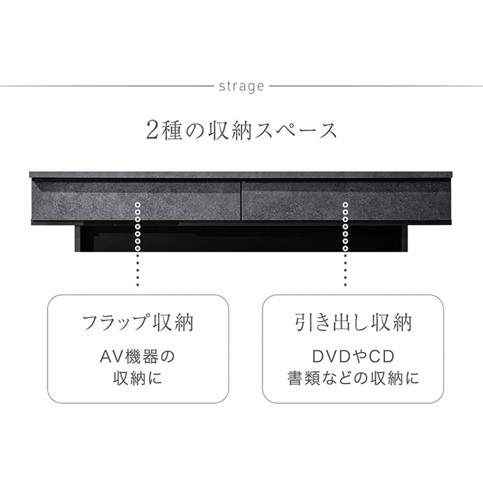 ［幅150cm］テレビ台  国産 大川家具 木目 石目調 テレビボード テレビラック 【超大型商品】〔24900085〕