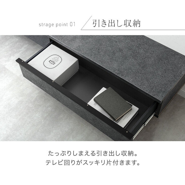 ［幅150cm］テレビ台  国産 大川家具 木目 石目調 テレビボード テレビラック 【超大型商品】〔24900085〕