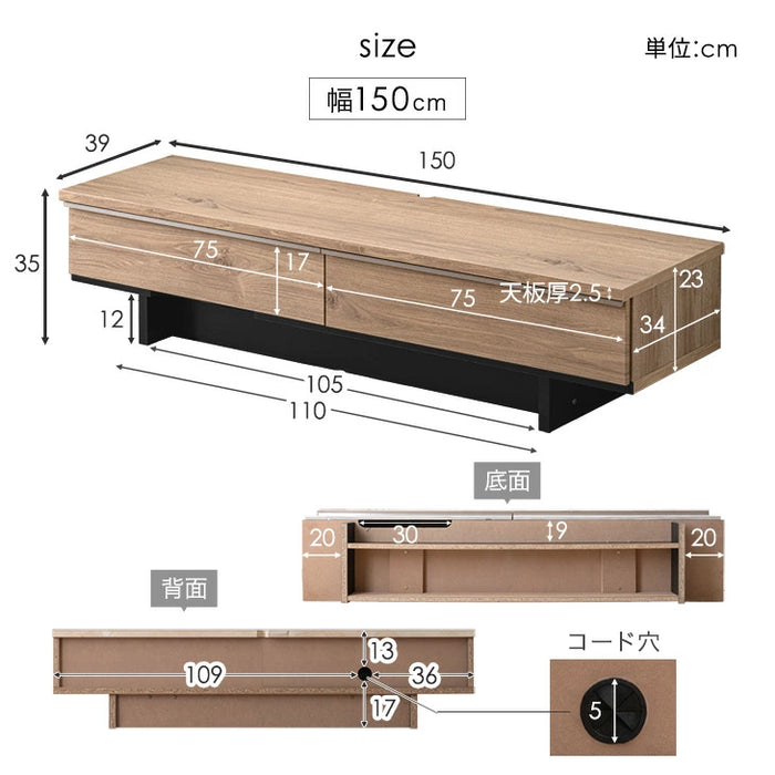 ［幅150cm］  テレビ台  国産 大川家具 テレビボード テレビラック TV台 TVラック 【超大型商品】〔24900085〕