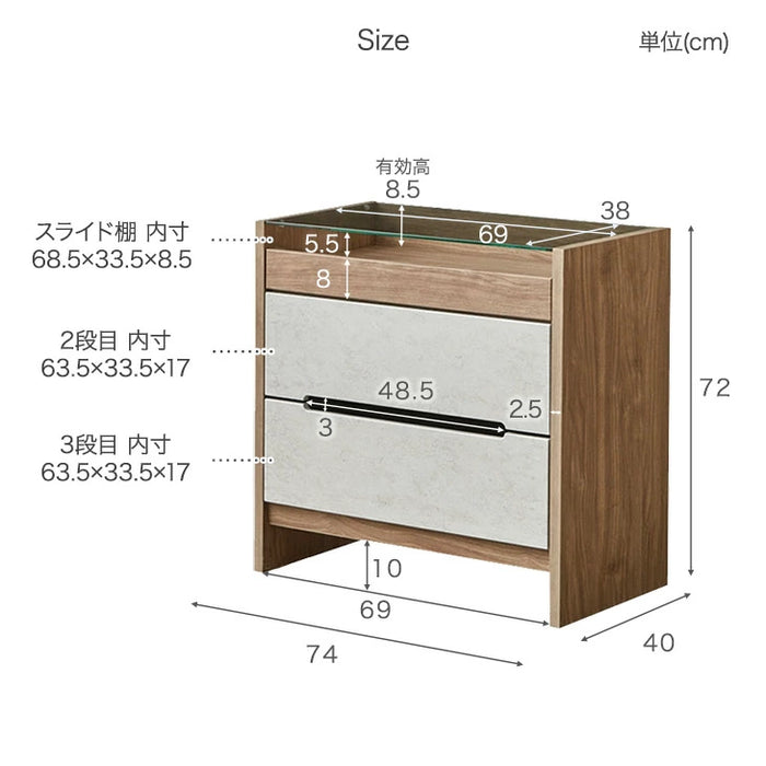 幅74cm］ディスプレイOK コレクション チェスト 国産 完成品 3段