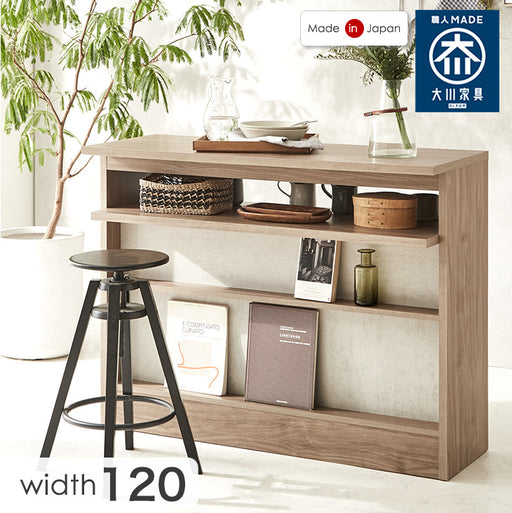 幅120cm］ディスプレイラック付き 国産 カウンターテーブル 完成品