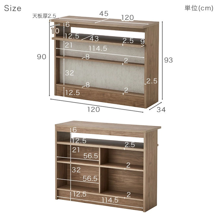 ［幅120cm］ディスプレイラック付き 国産 カウンターテーブル 完成品 収納ラック 間仕切り モダン モルタル調 木目調【超大型商品】〔24900099〕