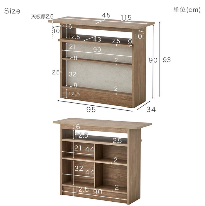 ［幅115cm］ディスプレイラック付き 国産 カウンターテーブル 完成品 収納ラック 間仕切り モダン モルタル調 木目調【超大型商品】〔24900100〕