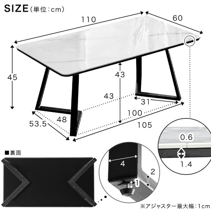 幅110］センターテーブル 大理石調 セラミック天板 耐熱 アジャスター