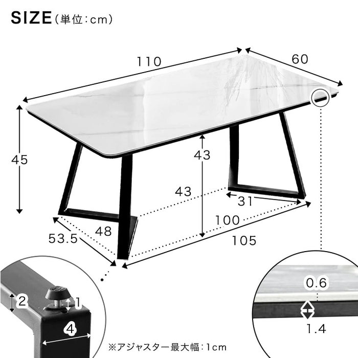 ［幅110］セラミック センターテーブル 耐熱 大理石調 石目調 リビングテーブル テーブル【超大型商品】〔24900109〕
