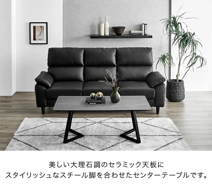 ［幅110］センターテーブル 大理石調 セラミック天板 耐熱  アジャスター付 ローテーブル【超大型商品】〔24900109〕