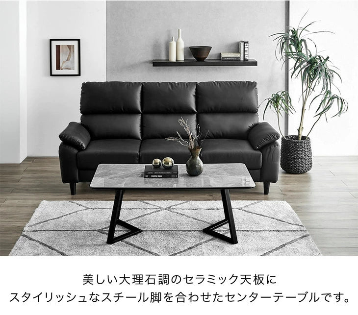 幅110］セラミック センターテーブル 耐熱 大理石調 石目調