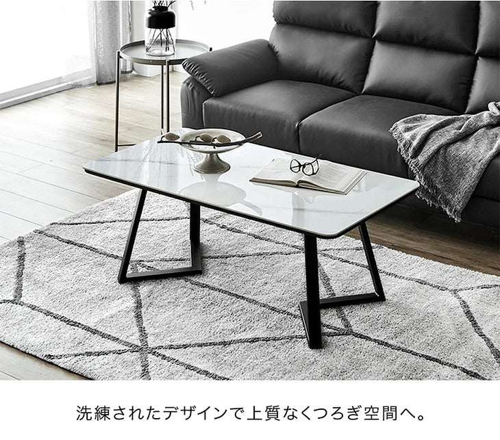 幅110］セラミック センターテーブル 耐熱 大理石調 石目調