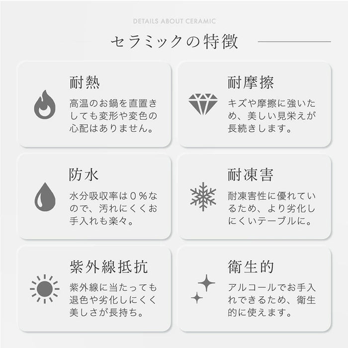 ［幅110］セラミック センターテーブル 耐熱 大理石調 石目調 リビングテーブル テーブル【超大型商品】〔24900109〕